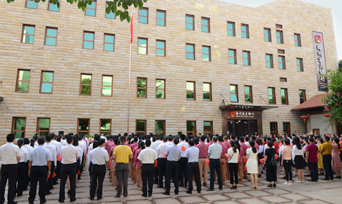 举行“不忘初心 切记使命”升旗仪式活动 