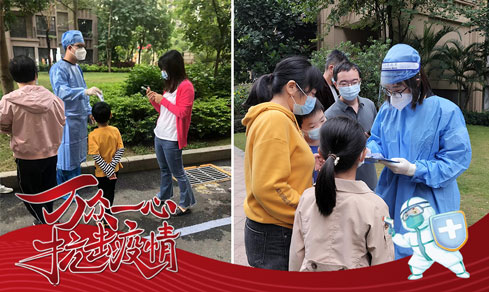 “党旗领航，，，共筑防地” <br>党员自愿者一线抗疫勇继续