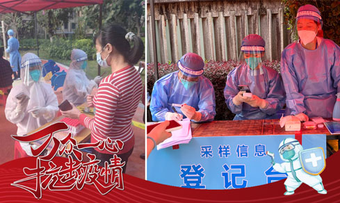 “党旗领航，共筑防线” <br>党员志愿者一线抗疫勇担当